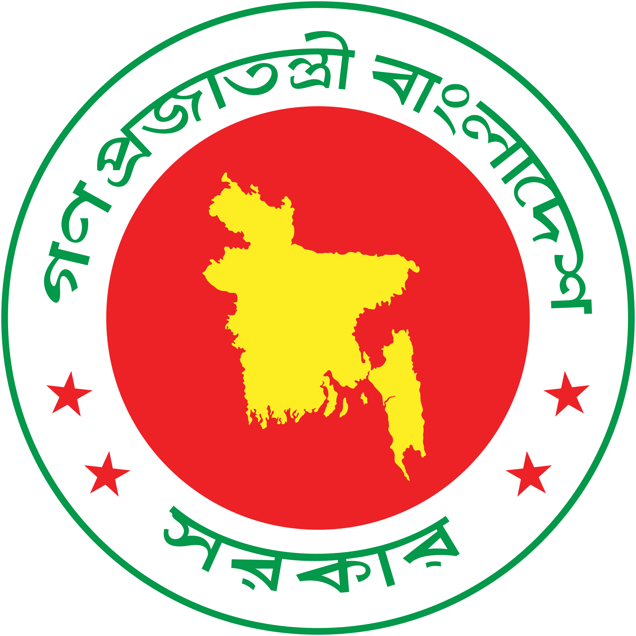 Government_Seal_of_Bangladesh.svg Government_Seal_of_Bangladesh.svg